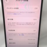 ڼߤʤߡۡFt634761AppleSIMե꡼iPhone15 128GB