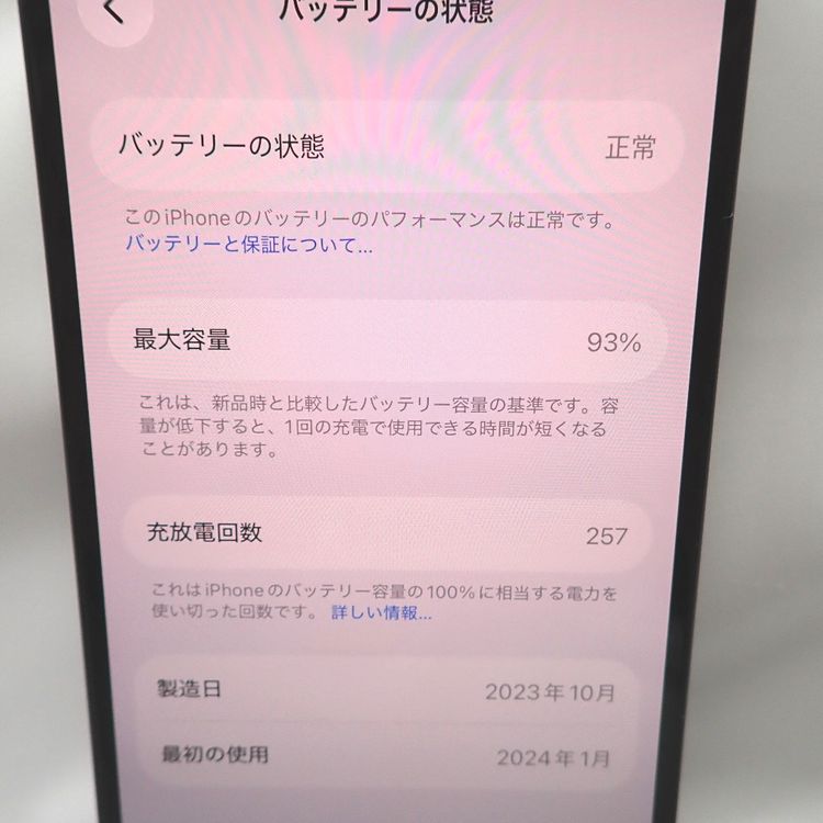 ڼߤʤߡۡFt634761AppleSIMե꡼iPhone15 128GB