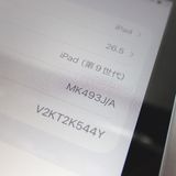 �ڼ��ߤʤߡۡ�Ft1384651��au��iPad����9����� 64GB�����
