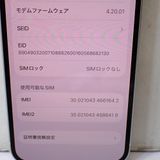 �ڼ��ߤʤߡۡ�Ft1360041�����եȥХ󥯡�iPhone14 128GB�����