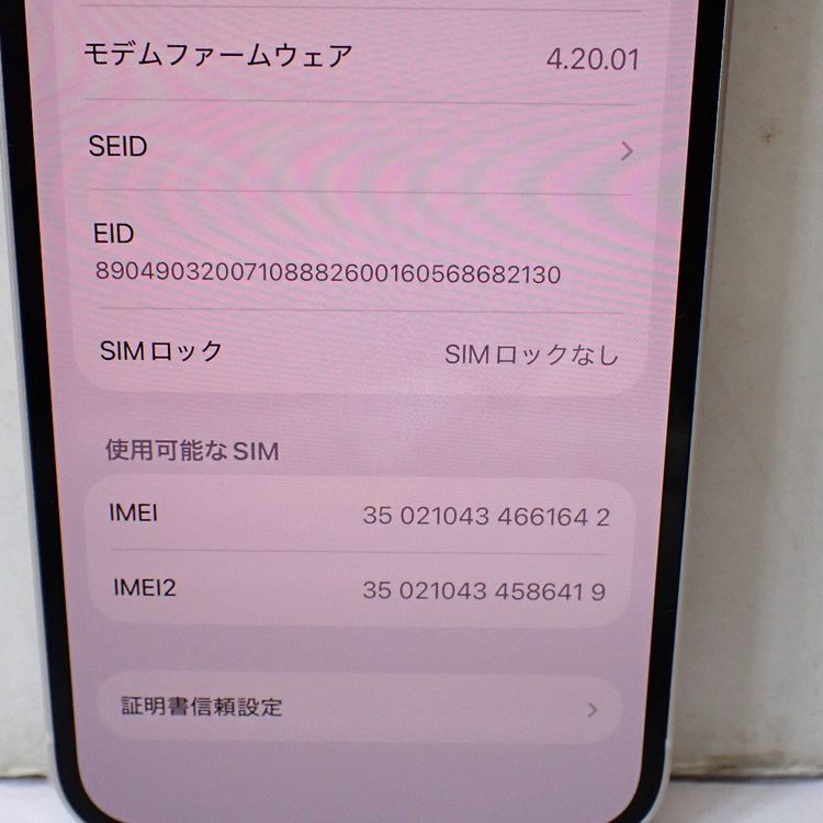 �ڼ��ߤʤߡۡ�Ft1360041�����եȥХ󥯡�iPhone14 128GB�����