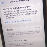 �ڼ��ߤʤߡۡ�Ft642151��au��iPhoneXR 64GB����åɡ����