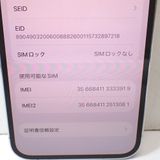 �ڼ��ߤʤߡۡ�Ft647601��Softbank��iPhone12Pro 128GB�����