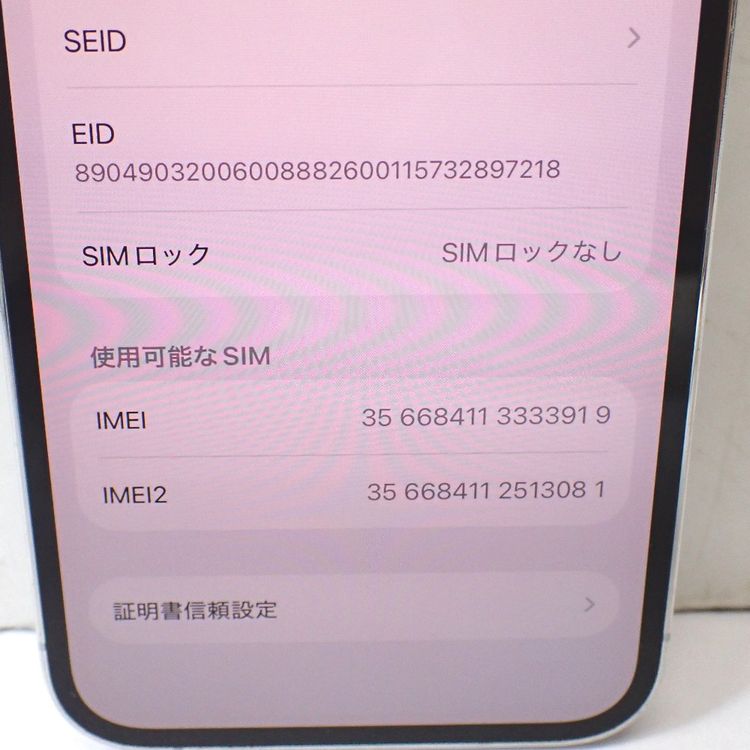 �ڼ��ߤʤߡۡ�Ft647601��Softbank��iPhone12Pro 128GB�����