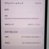 ڼߤʤߡۡFtTh999871ɥiPhoneSE2 64GB ۥ磻ȡ