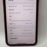 �ڼ��ߤʤߡۡ�Ft1325181������ե꡼��iPhoneXR 128GB�����