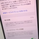 �ڼ��ߤʤߡۡ�Ft643131��au��iPhone 12 mini 64GB�����