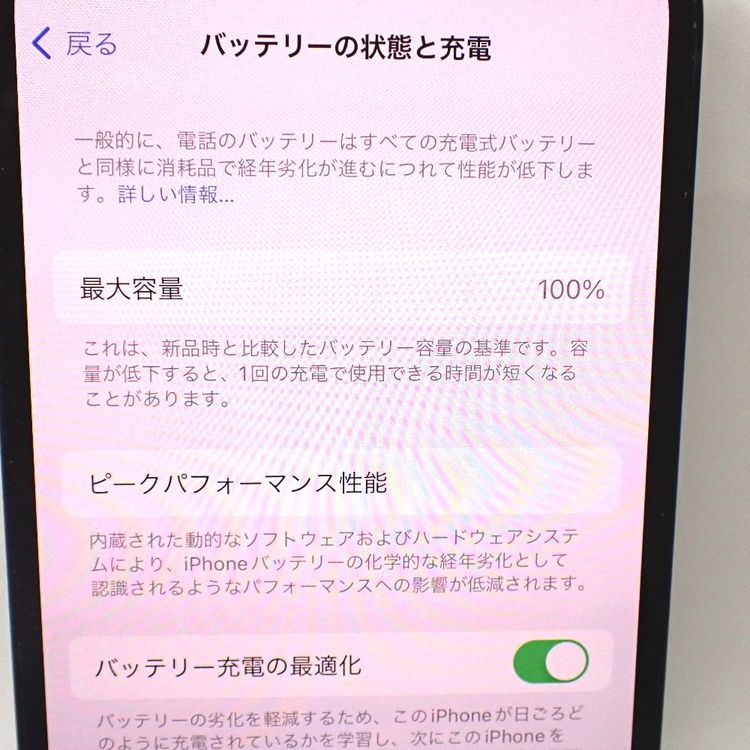 ڼߤʤߡۡFt1182741եȥХ󥯡iPhone13 128GB ֥å