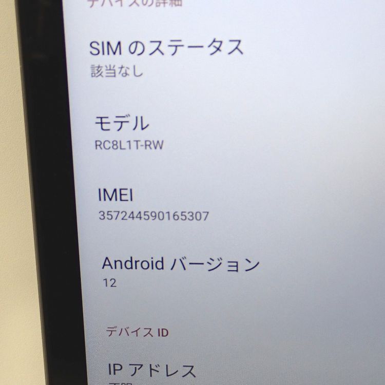 �ڼ��ߤʤߡۡ�Ft635995��SIM�ե꡼��Orbic TAB8 4G 32GB�����