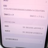 �ڼ��ߤʤߡۡ�Ft1377741���ɥ����iPhone11 Pro 256GB�����