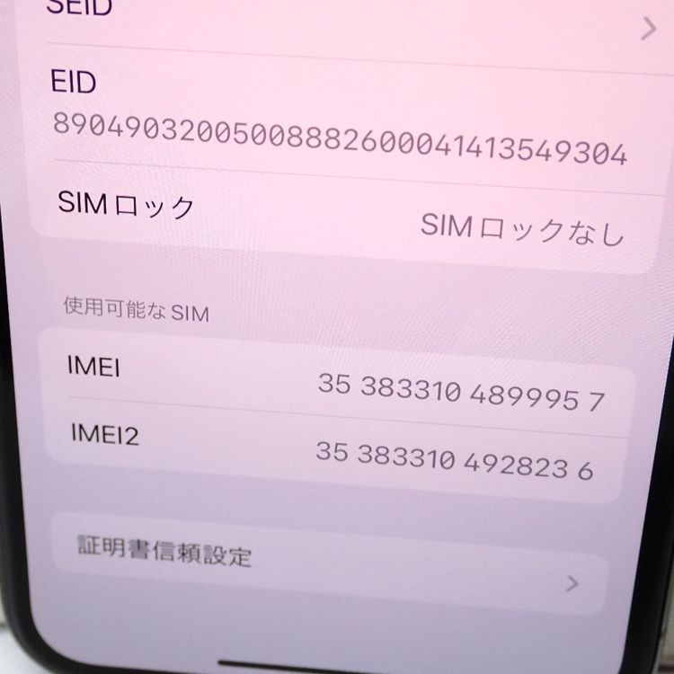 �ڼ��ߤʤߡۡ�Ft1377741���ɥ����iPhone11 Pro 256GB�����