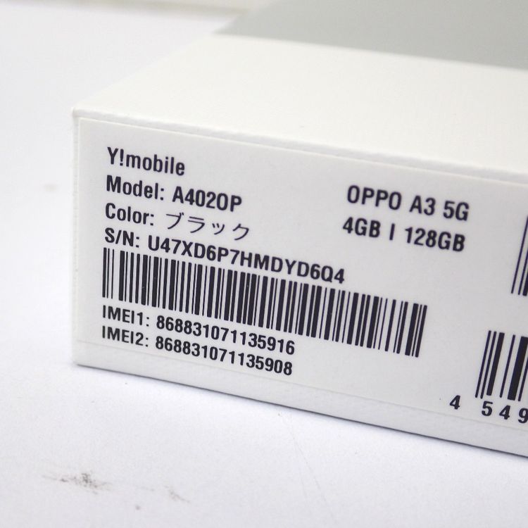 �ڼ��ߤʤߡۡ�Ft1374421���磻��Х����OPPO A3 5G�����