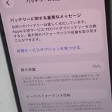 �ڼ��ߤʤߡۡ�Ft646051�����եȥХ󥯡�iPhone12pro 128GB�����