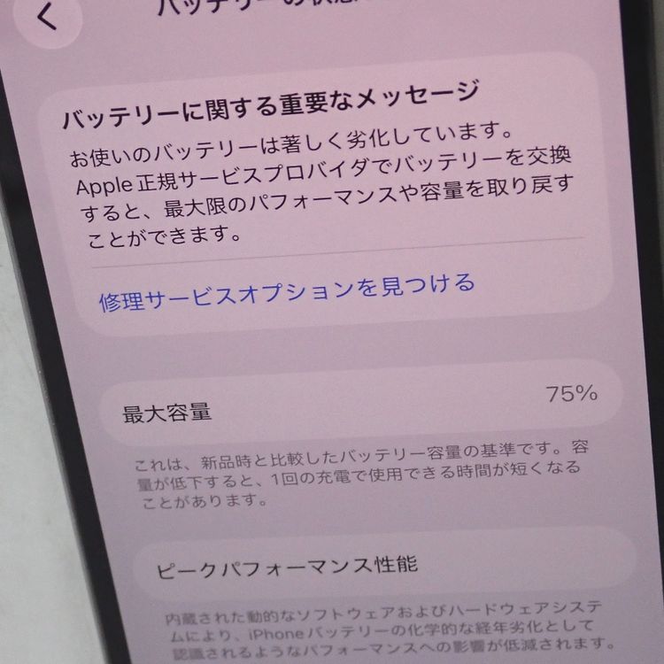 �ڼ��ߤʤߡۡ�Ft646051�����եȥХ󥯡�iPhone12pro 128GB�����
