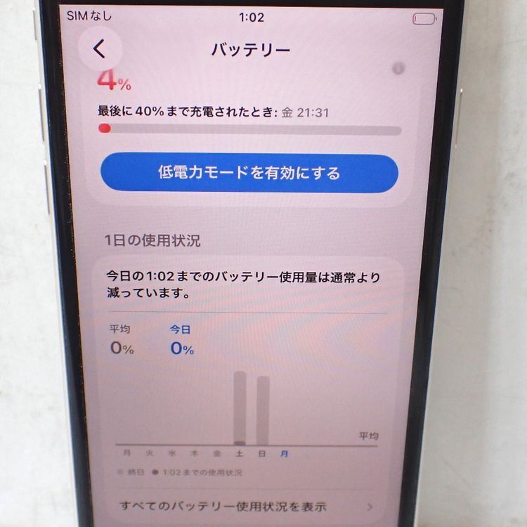 �ڼ��ߤʤߡۡ�Ft1351281��Softbank��iPhoneSE3 128GB�����