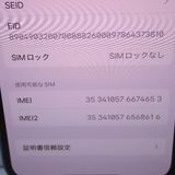 �ڼ��ߤʤߡۡ�Ft64739���ɥ����iPhone13 mini 128GB�����