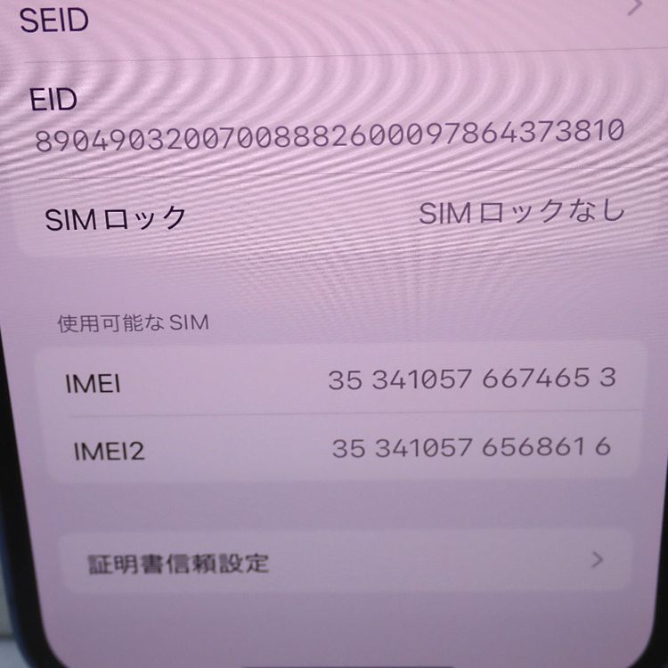 �ڼ��ߤʤߡۡ�Ft64739���ɥ����iPhone13 mini 128GB�����