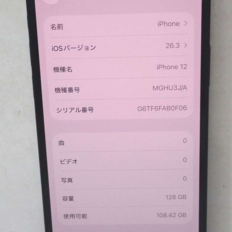�ڼ��ߤʤߡۡ�Ft1360801��au��iPhone12 128GB�����