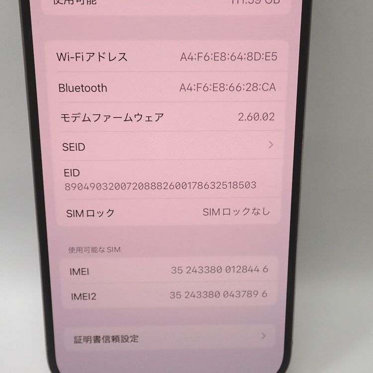 ڼߤʤߡۡFt1312591եȥХ󥯡iPhone15 Pro 128GB