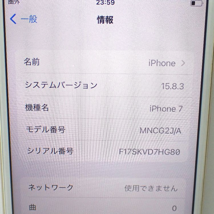 ڼߤʤߡۡFt1303541docomoiPhone7 32GB ɡ