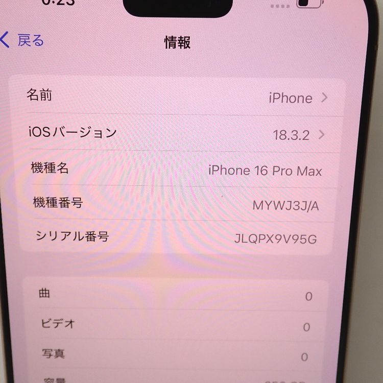 ڼߤʤߡۡFt1285401SIMե꡼iPhone16 ProMAX