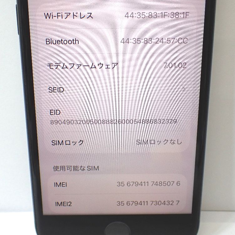 �ڼ��ߤʤߡۡ�Ft645572�����եȥХ󥯡�iPhoneSE2 64GB�����