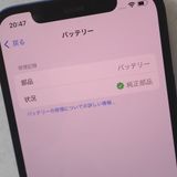 �ڼ��ߤʤߡۡ�Ft1341321��au��iPhone12 64GB�����