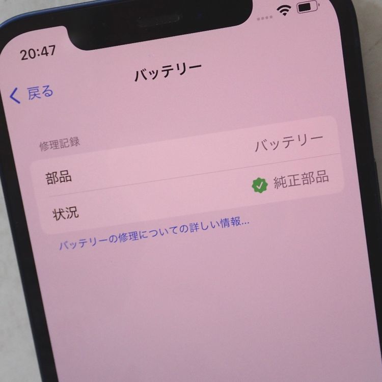 �ڼ��ߤʤߡۡ�Ft1341321��au��iPhone12 64GB�����
