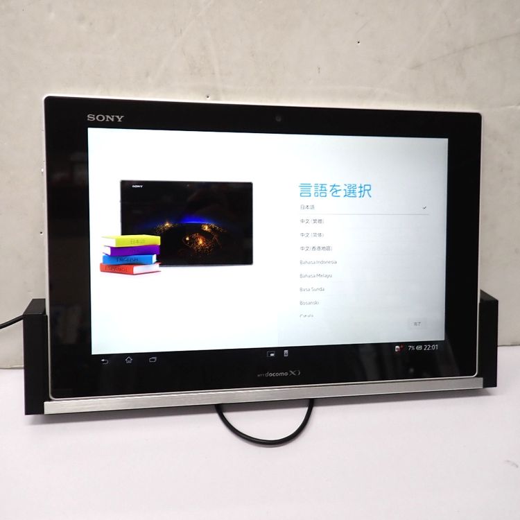 ڼߤʤߡۡFt630902ɥXPERIA Tablet Z SO-03E