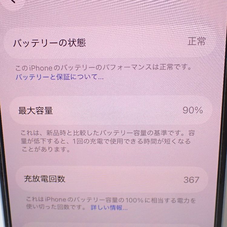 �ڼ��ߤʤߡۡ�Ft650181��SIM�ե꡼��iPhone15 128GB�����