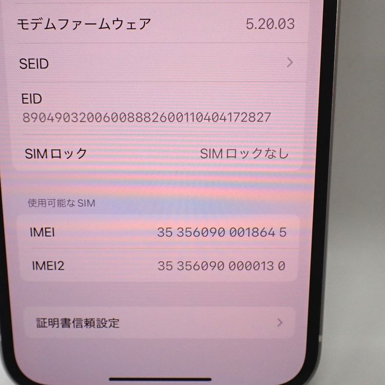 �ڼ��ߤʤߡۡ�Ft1333951��Softbank��iPhone12 64GB����š��ǥⵡ
