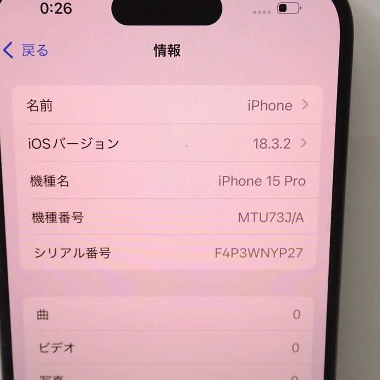 ڼߤʤߡۡFt1280571auiPhone15Pro 128GB