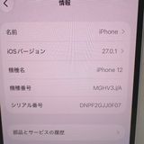 �ڼ��ߤʤߡۡ�Ft1381631��docomo��iPhone12 128GB�����