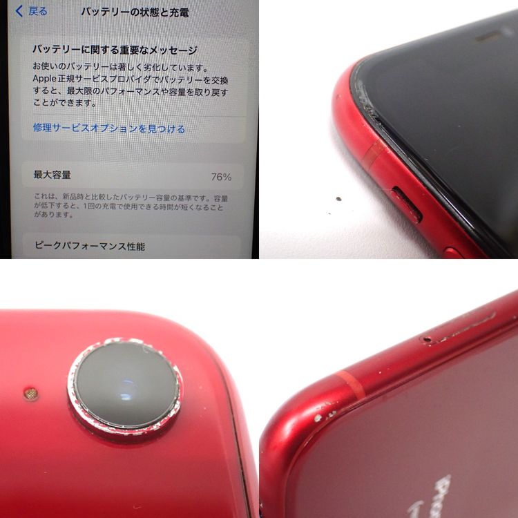 �ڼ��ߤʤߡۡ�Ft1325181������ե꡼��iPhoneXR 128GB�����