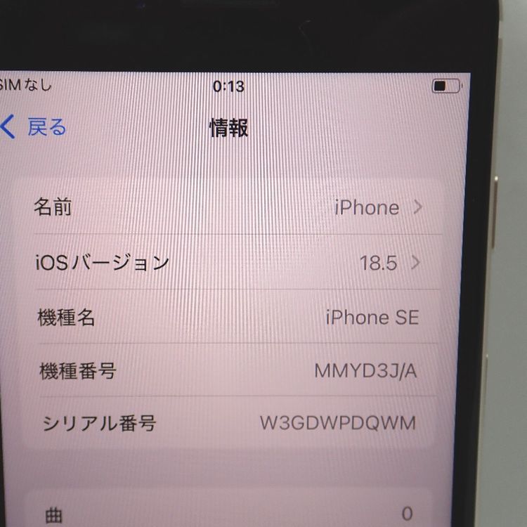 �ڼ��ߤʤߡۡ�Ft1308971��au��iPhoneSE����3����) 64GB�����ʡ����