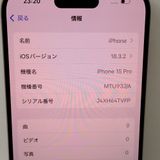 ڼߤʤߡۡFt1280701SIMե꡼iPhone15Pro 128GB