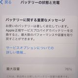 �ڼ��ߤʤߡۡ�Ft635991�����եȥХ󥯡�iPhone 8 64GB��������ɡ����