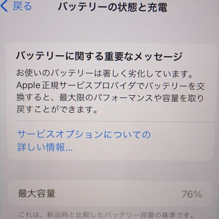 �ڼ��ߤʤߡۡ�Ft635991�����եȥХ󥯡�iPhone 8 64GB��������ɡ����