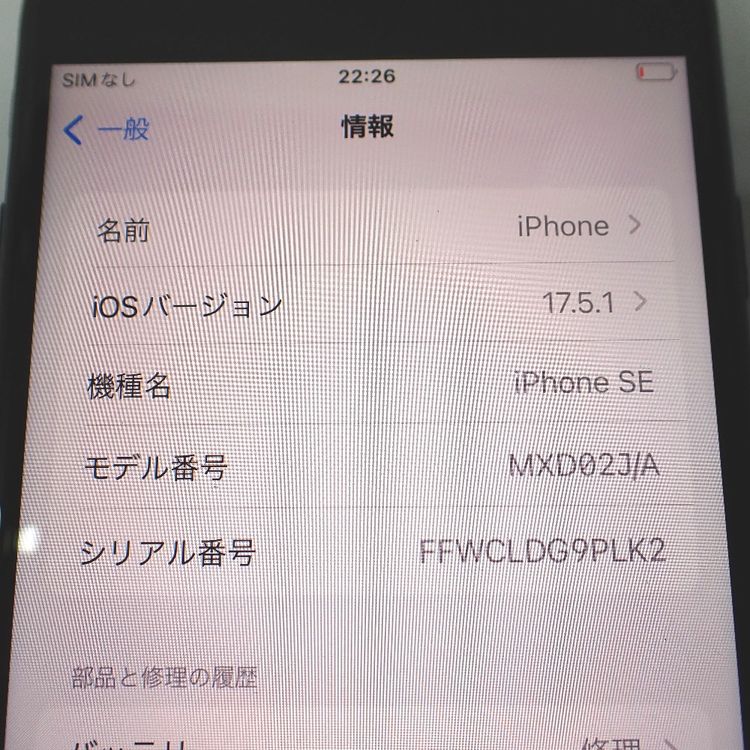 �ڼ��ߤʤߡۡ�Ft1309761��SIM�ե꡼��iPhone SE (��2����) 128GB�����