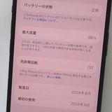 �ڼ��ߤʤߡۡ�Ft647291���ɥ����iPhone15 256GB�����