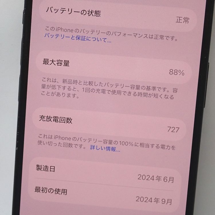 �ڼ��ߤʤߡۡ�Ft647291���ɥ����iPhone15 256GB�����