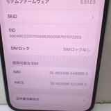 �ڼ��ߤʤߡۡ�Ft1378411��au��iPhone 13 128GB�����