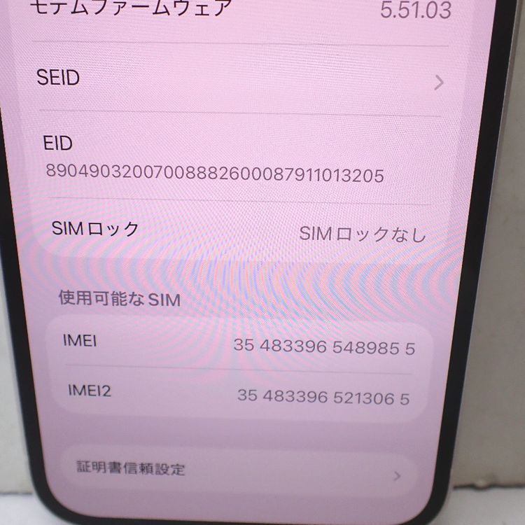�ڼ��ߤʤߡۡ�Ft1378411��au��iPhone 13 128GB�����