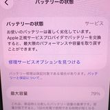 �ڼ��ߤʤߡۡ�Ft650391��au��iPhone15Pro 512GB�����