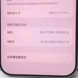 �ڼ��ߤʤߡۡ�Ft637862�����եȥХ󥯡�iPhone Air 256GB�����