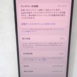 �ڼ��ߤʤߡۡ�Ft1379831�����եȥХ󥯡�iPhone15 Pro 256GB�����