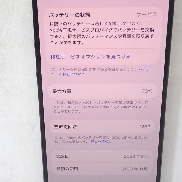 �ڼ��ߤʤߡۡ�Ft1379831�����եȥХ󥯡�iPhone15 Pro 256GB�����