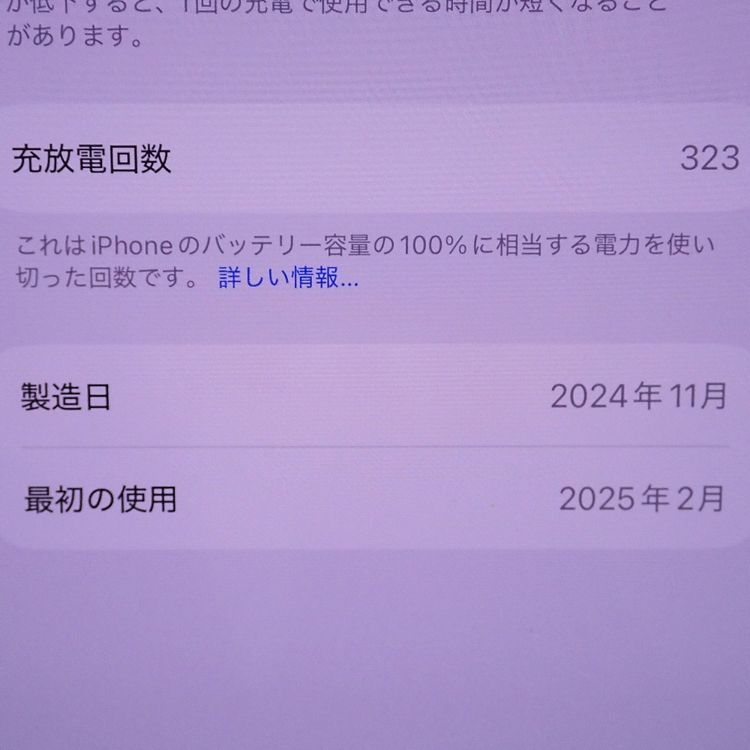 �ڼ��ߤʤߡۡ�Ft1329541��SIM�ե꡼��iPhone16 Pro Max 512GB�����