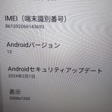 �ڼ��ߤʤߡۡ�Ft1313581��softbank��LenovoTAB7 A301LV�����