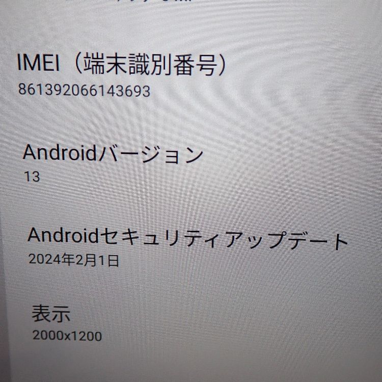 �ڼ��ߤʤߡۡ�Ft1313581��softbank��LenovoTAB7 A301LV�����